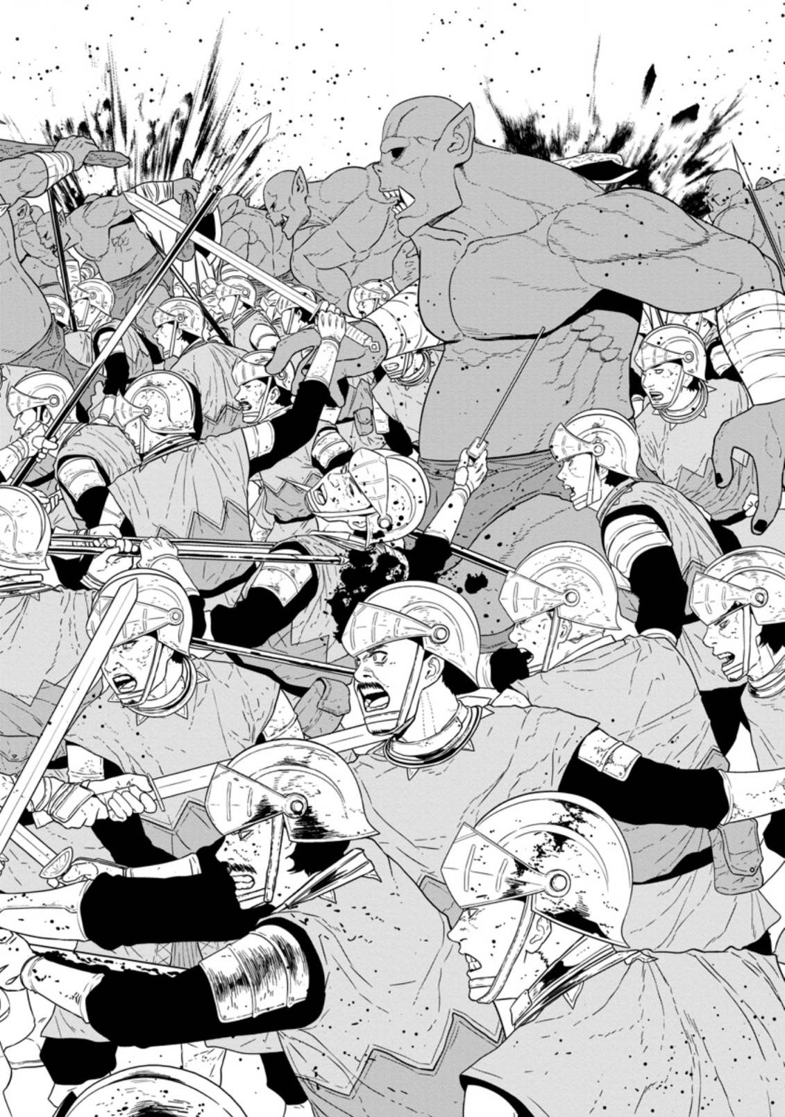 Maou Gun Saikyou no Majutsushi wa Ningen datta chapter 24.3 page 4