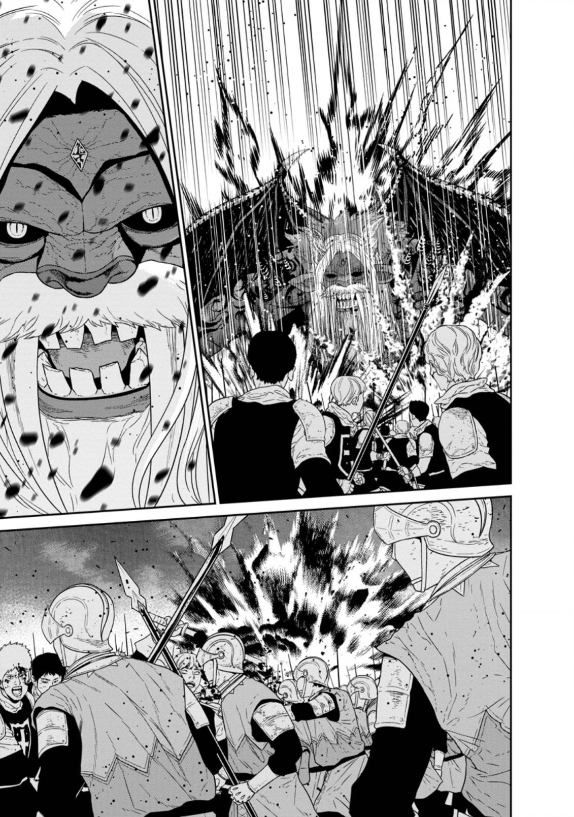 Maou Gun Saikyou no Majutsushi wa Ningen datta chapter 24.3 page 7