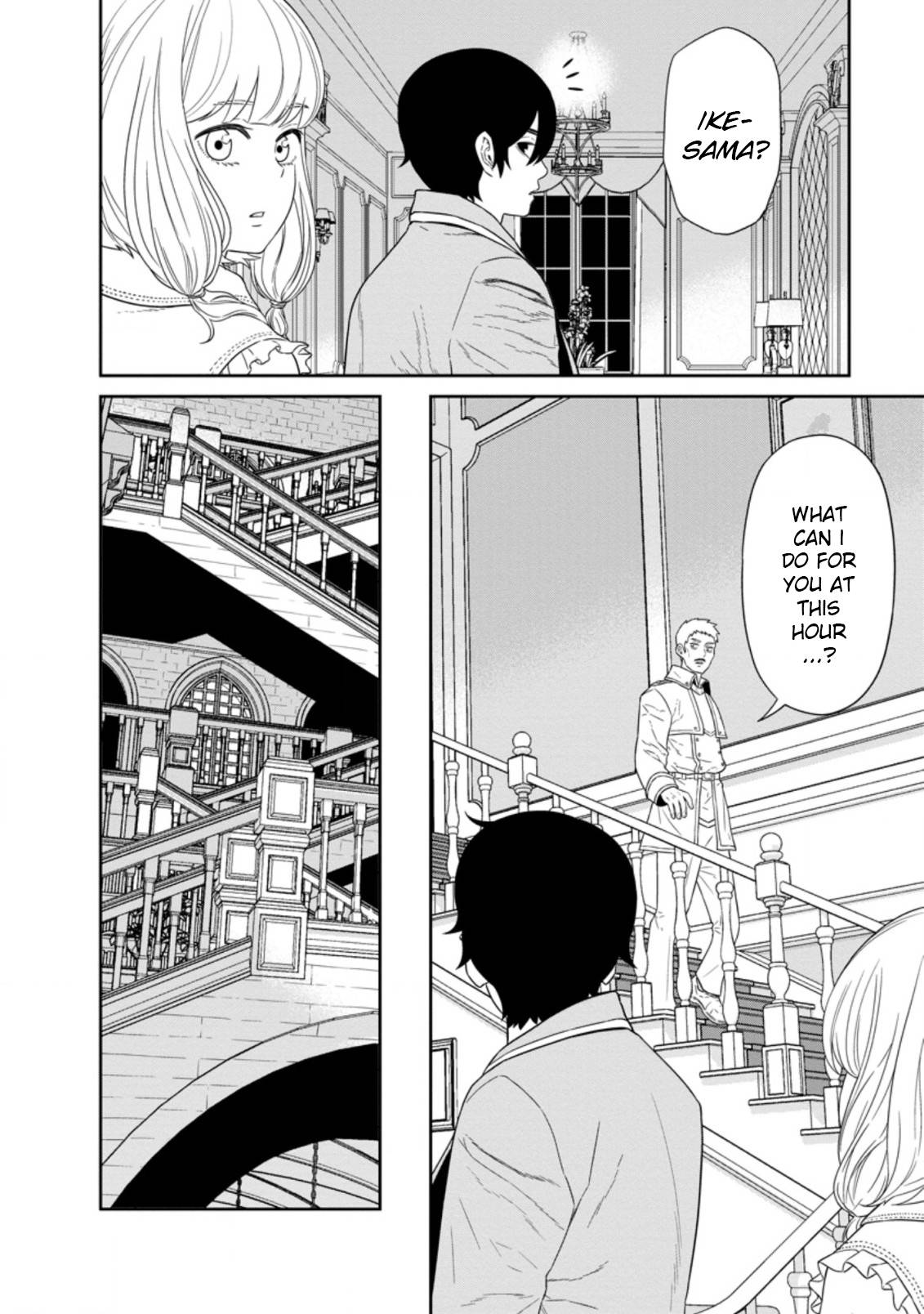 Maou Gun Saikyou no Majutsushi wa Ningen datta chapter 25.3 page 5