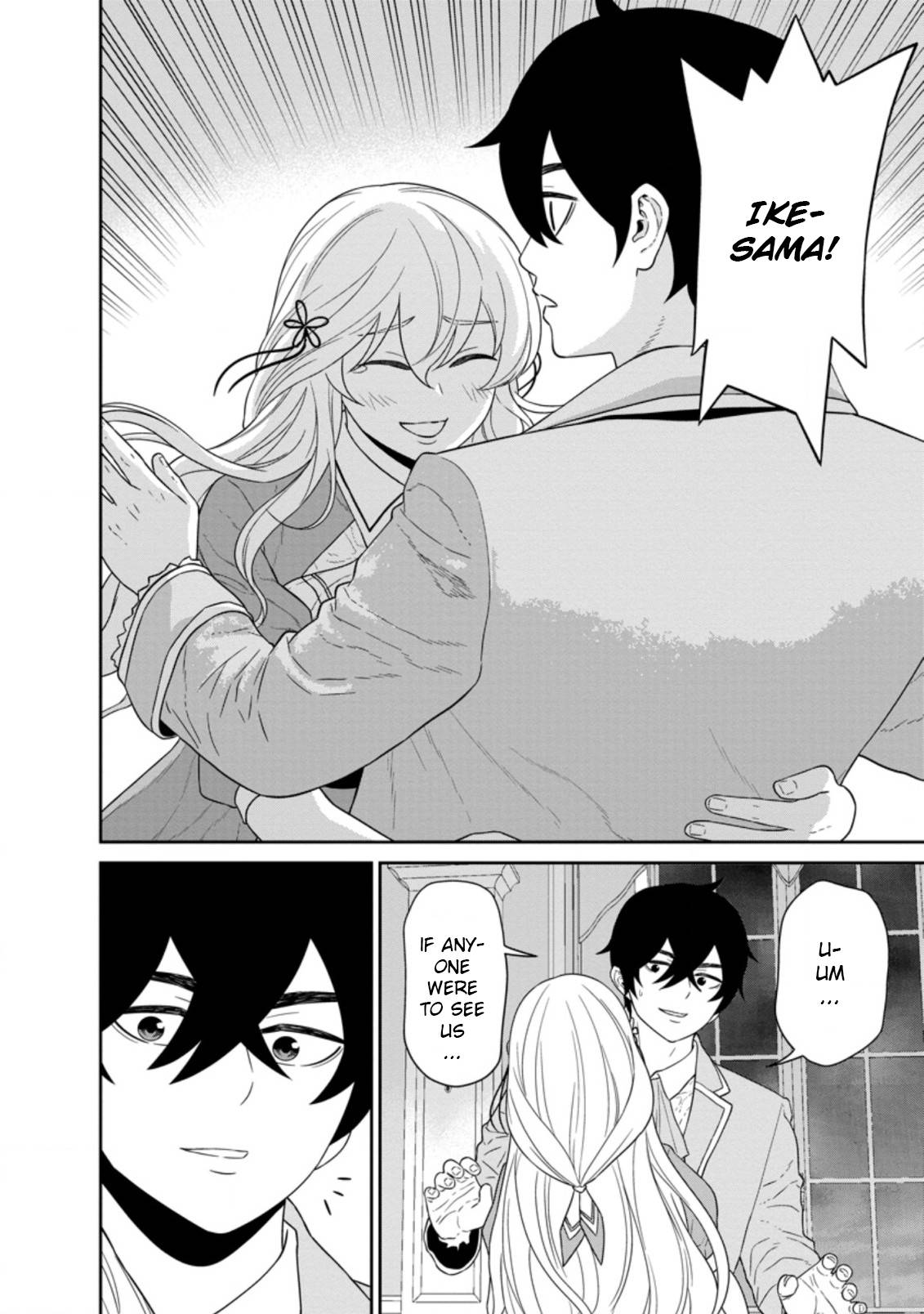 Maou Gun Saikyou no Majutsushi wa Ningen datta chapter 26.1 page 8