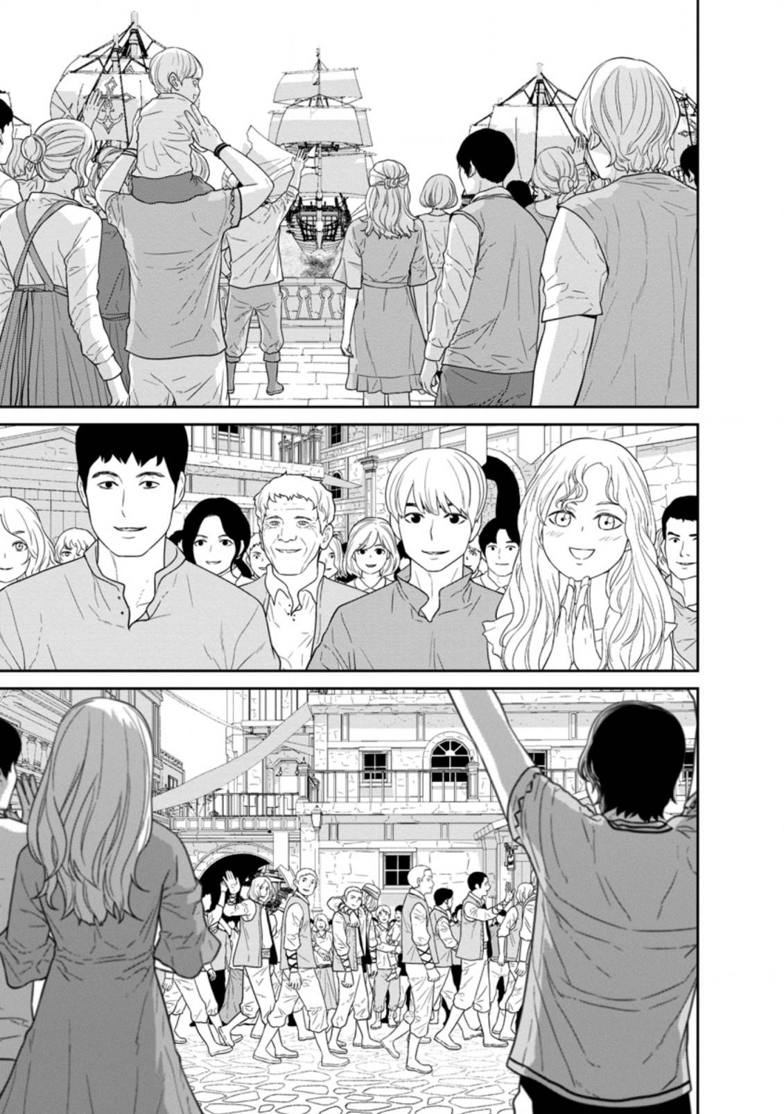 Maou Gun Saikyou no Majutsushi wa Ningen datta chapter 28.1 page 2