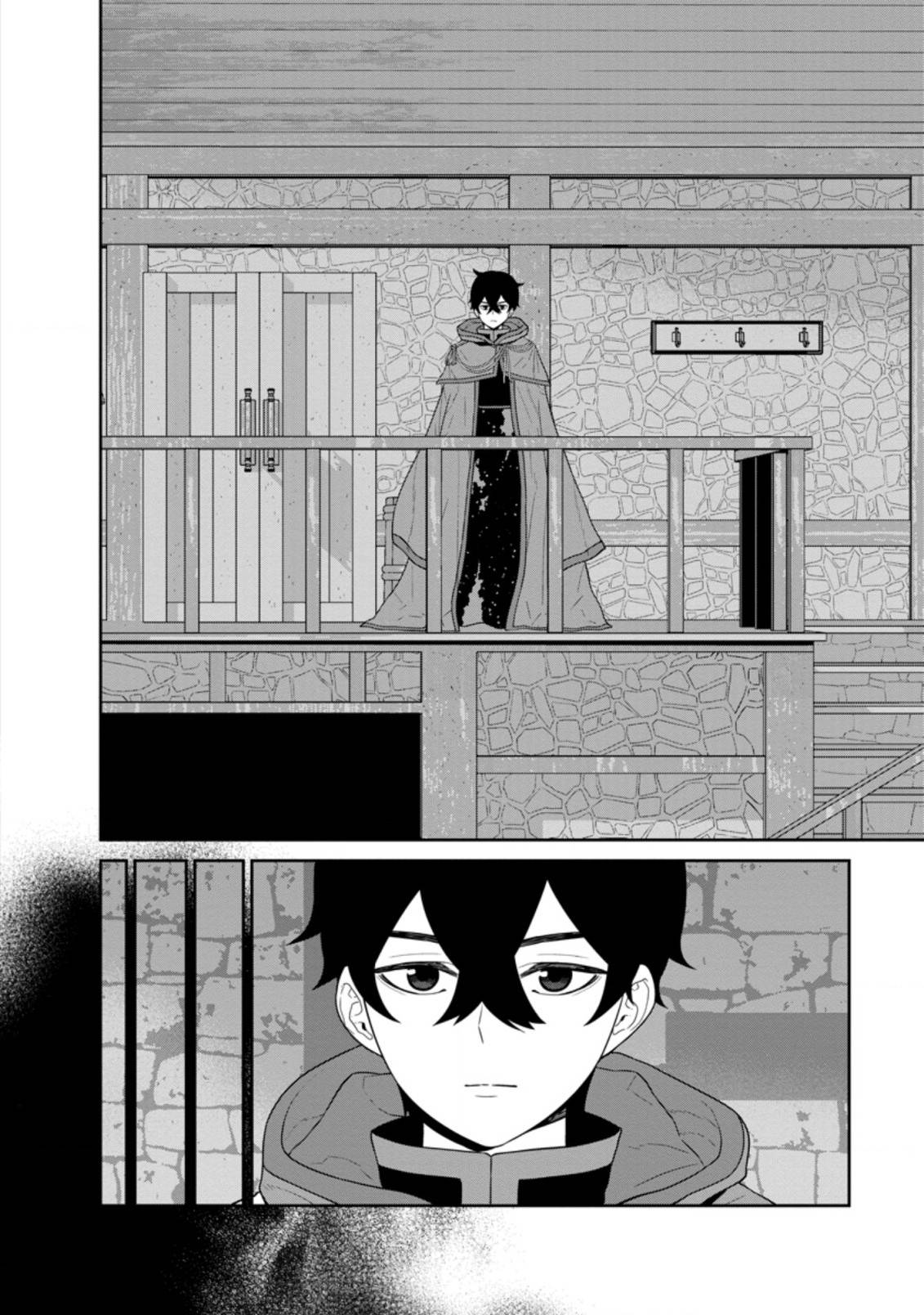 Maou Gun Saikyou no Majutsushi wa Ningen datta chapter 29.1 page 3