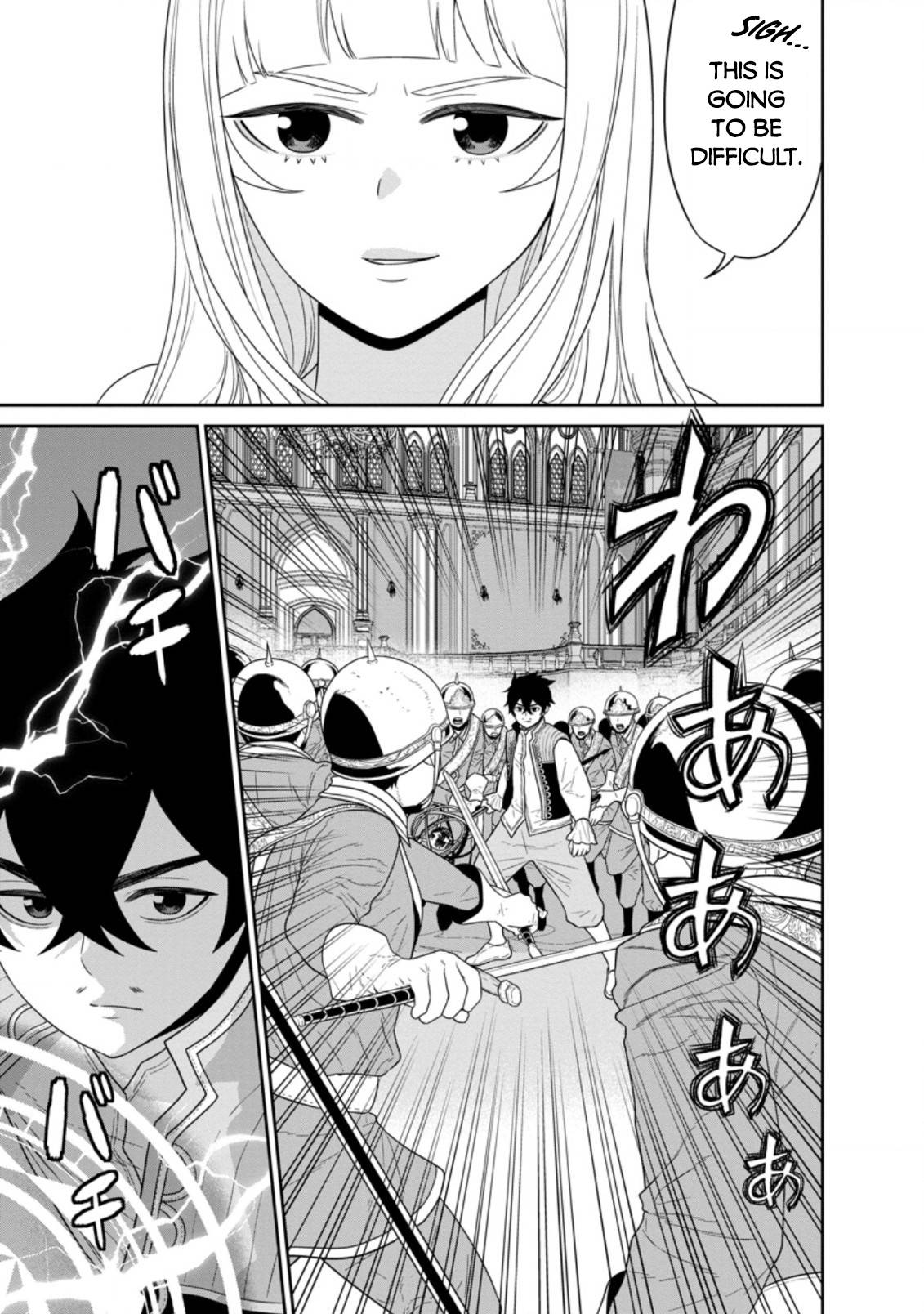 Maou Gun Saikyou no Majutsushi wa Ningen datta chapter 29.3 page 4