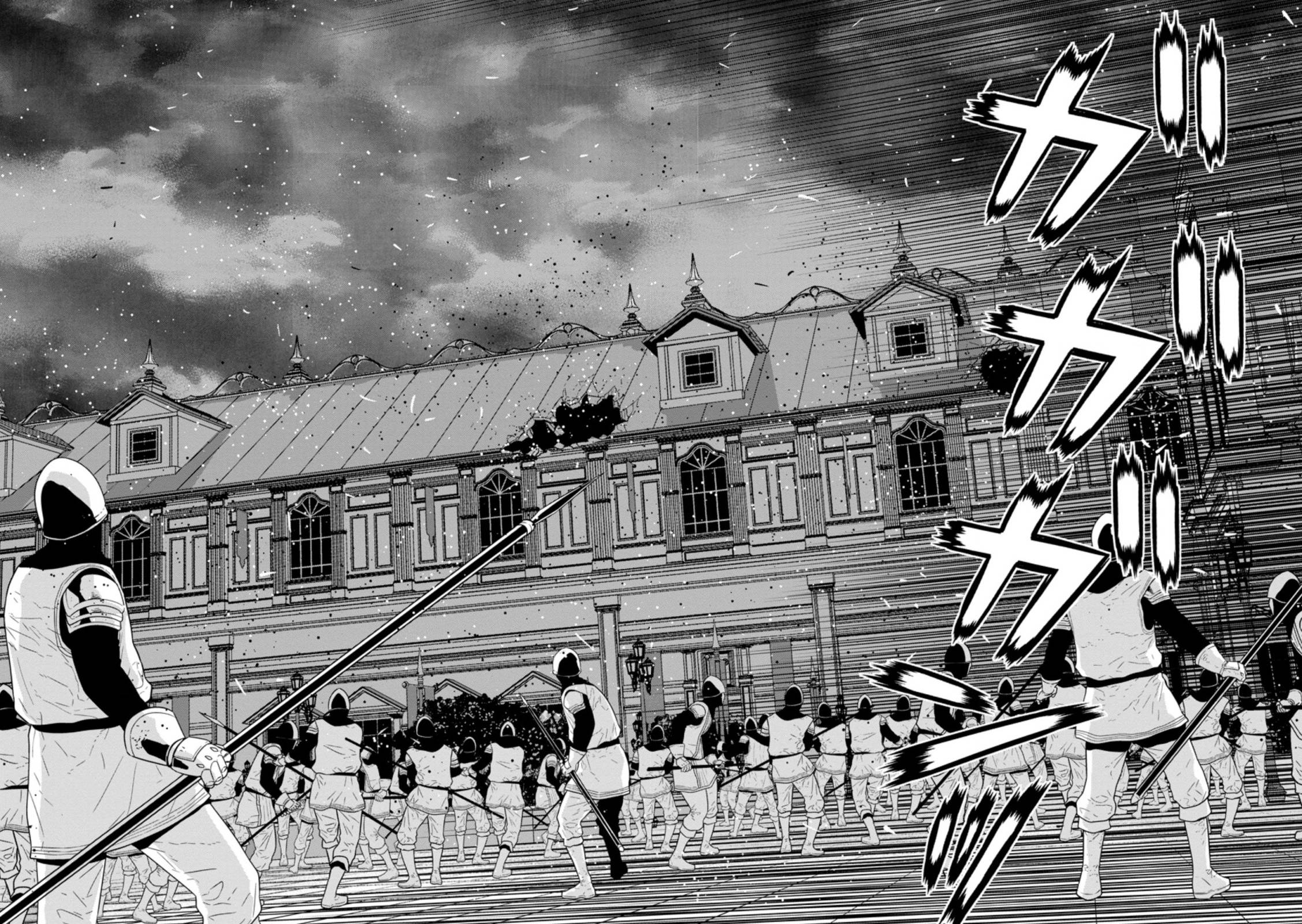 Maou Gun Saikyou no Majutsushi wa Ningen datta chapter 30.2 page 11