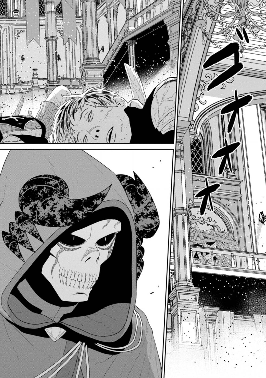 Maou Gun Saikyou no Majutsushi wa Ningen datta chapter 30.2 page 12