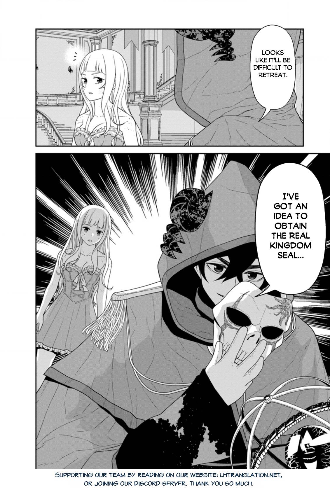 Maou Gun Saikyou no Majutsushi wa Ningen datta chapter 30.2 page 16