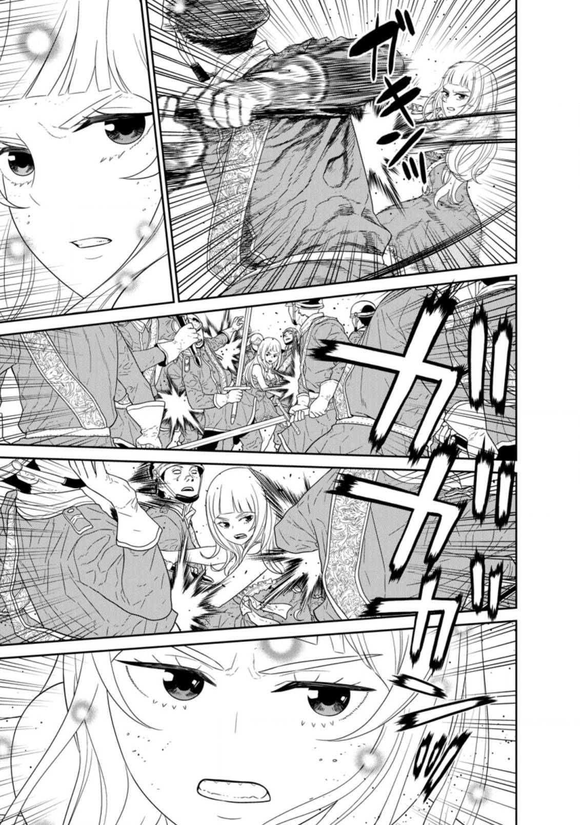 Maou Gun Saikyou no Majutsushi wa Ningen datta chapter 30.2 page 2