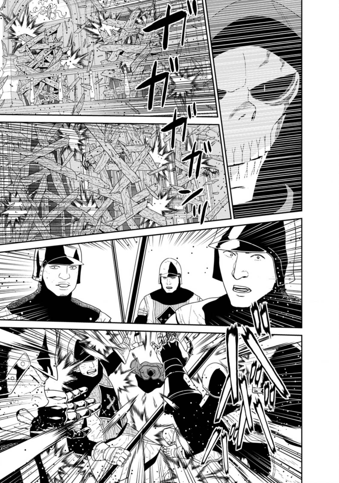 Maou Gun Saikyou no Majutsushi wa Ningen datta chapter 30.2 page 8