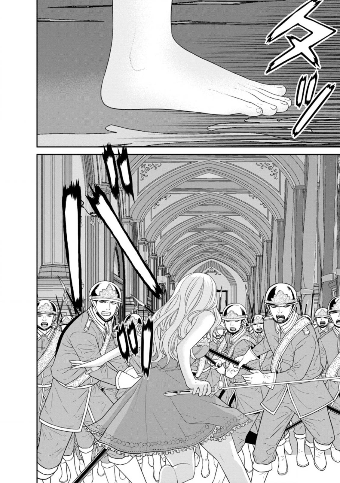 Maou Gun Saikyou no Majutsushi wa Ningen datta chapter 31.1 page 11