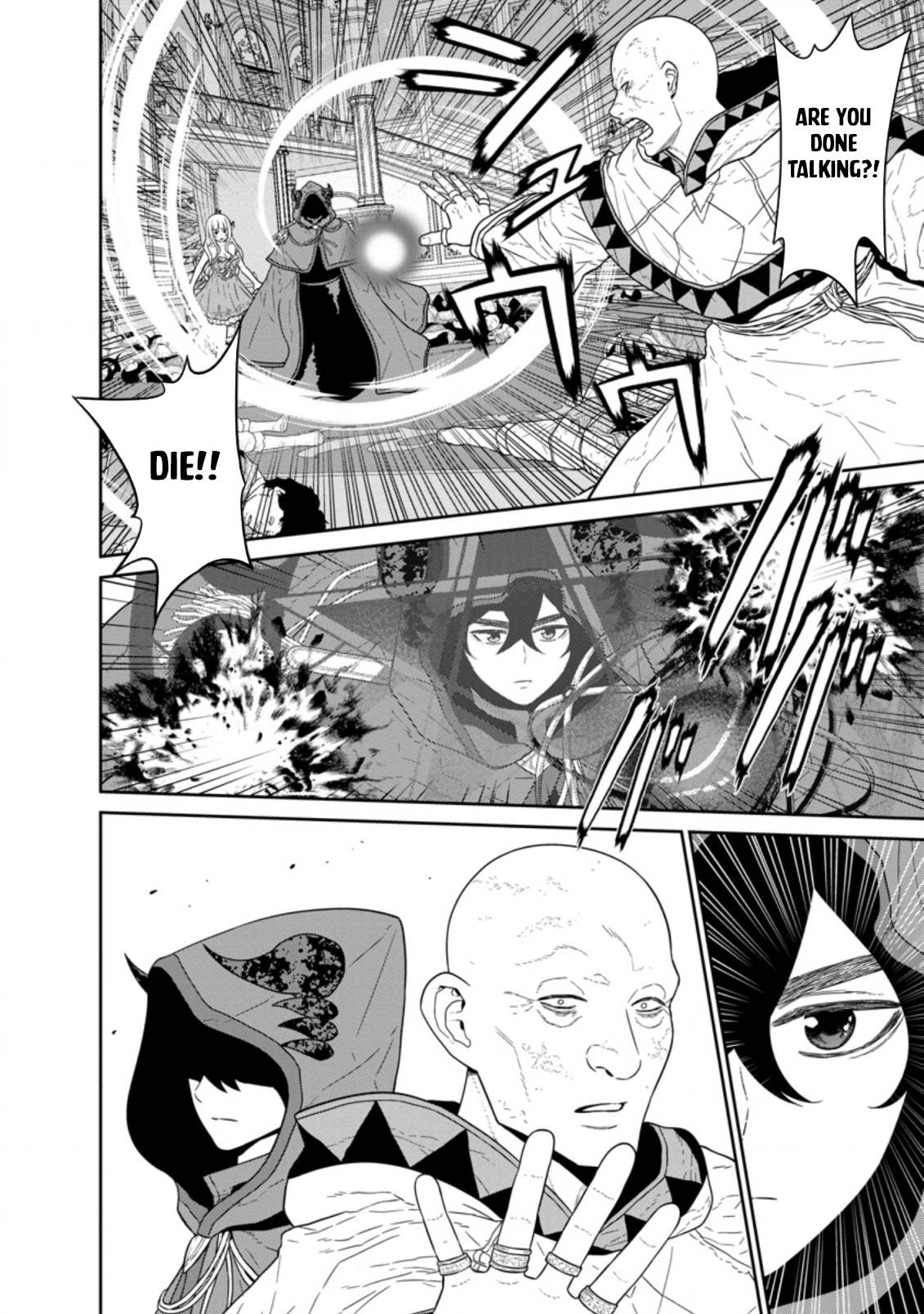 Maou Gun Saikyou no Majutsushi wa Ningen datta chapter 31.1 page 3