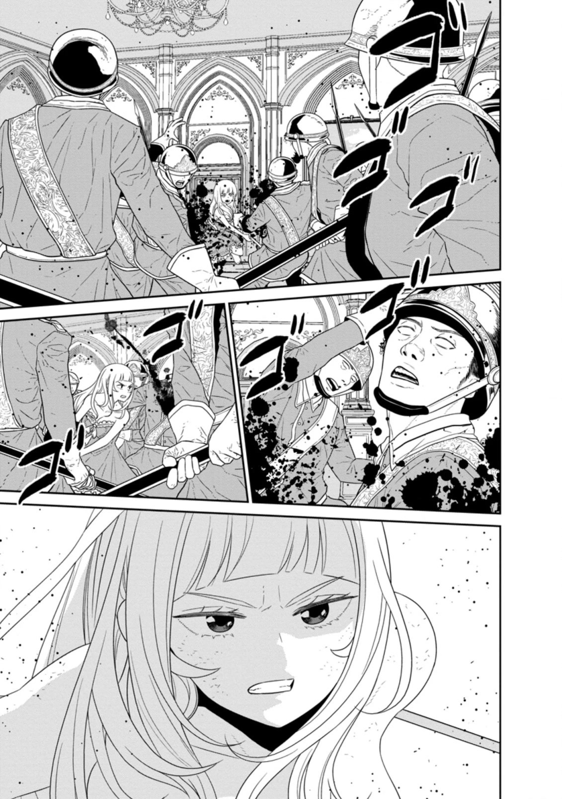 Maou Gun Saikyou no Majutsushi wa Ningen datta chapter 31 page 12