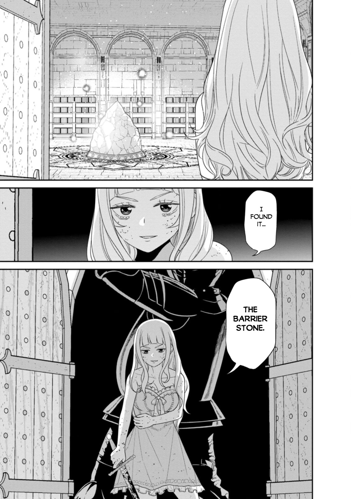 Maou Gun Saikyou no Majutsushi wa Ningen datta chapter 31 page 15