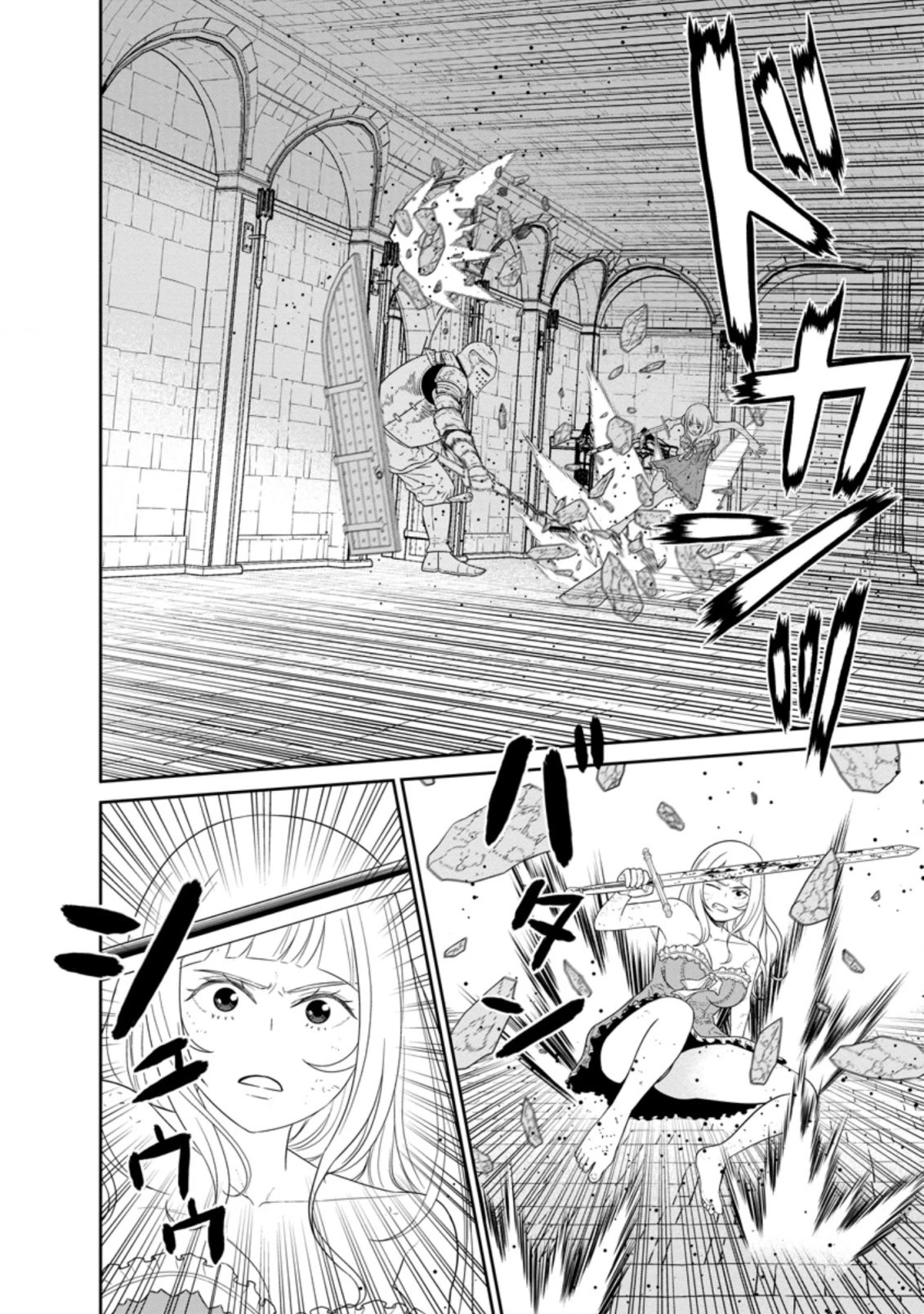 Maou Gun Saikyou no Majutsushi wa Ningen datta chapter 31 page 16