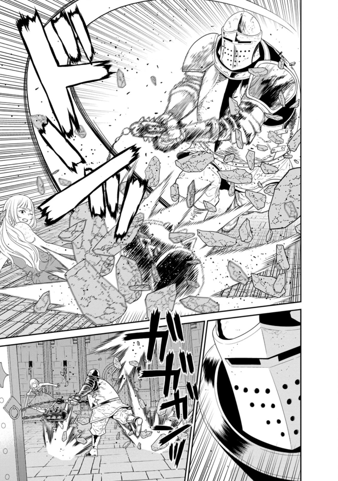 Maou Gun Saikyou no Majutsushi wa Ningen datta chapter 31 page 17