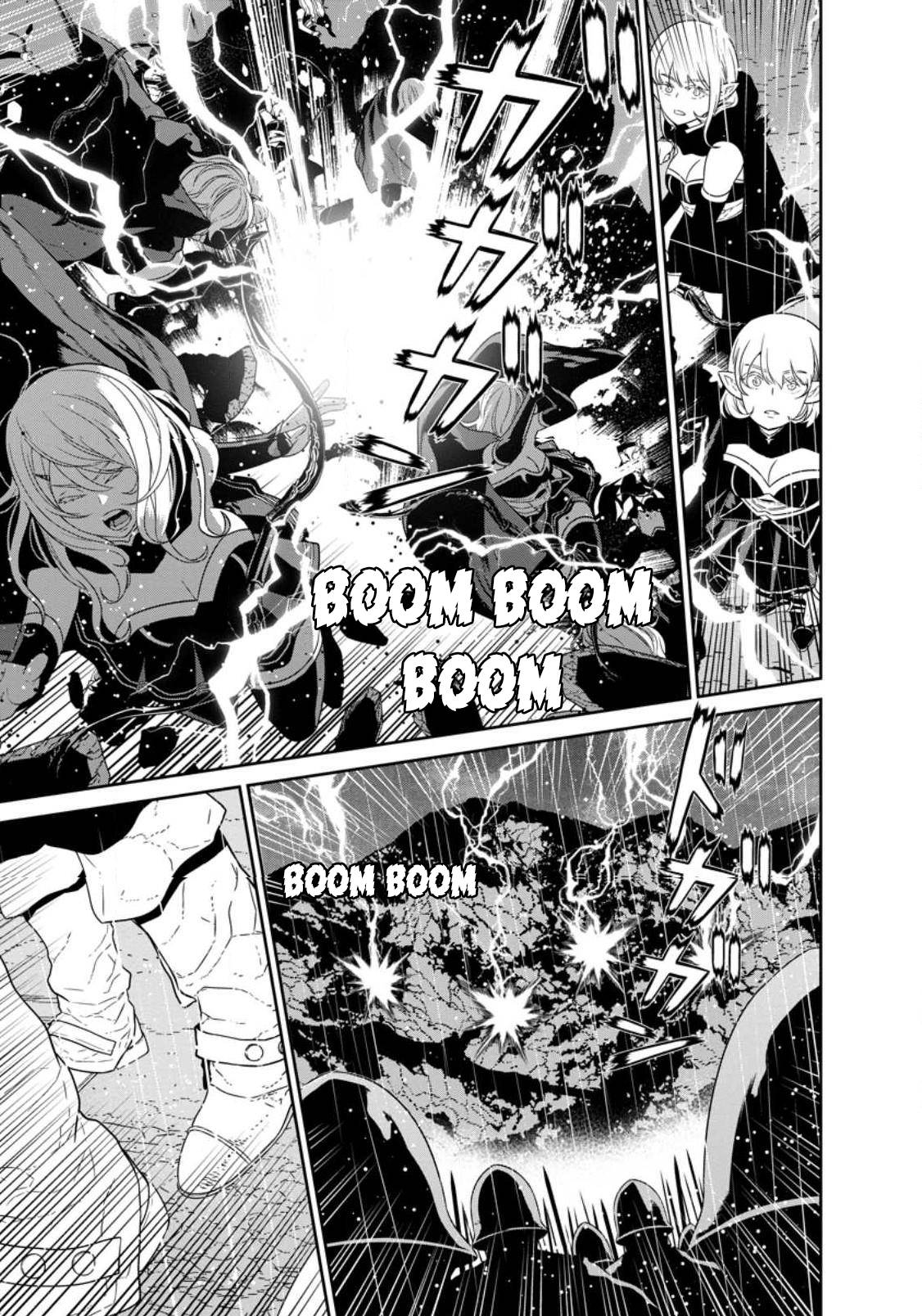 Maou Gun Saikyou no Majutsushi wa Ningen datta chapter 33.1 page 6