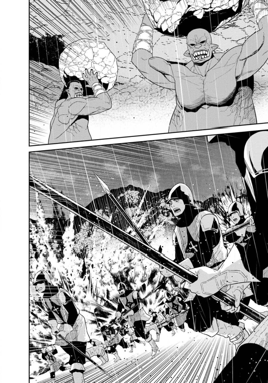 Maou Gun Saikyou no Majutsushi wa Ningen datta chapter 33.1 page 8