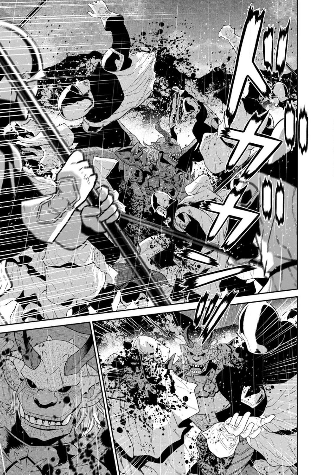 Maou Gun Saikyou no Majutsushi wa Ningen datta chapter 33 page 15