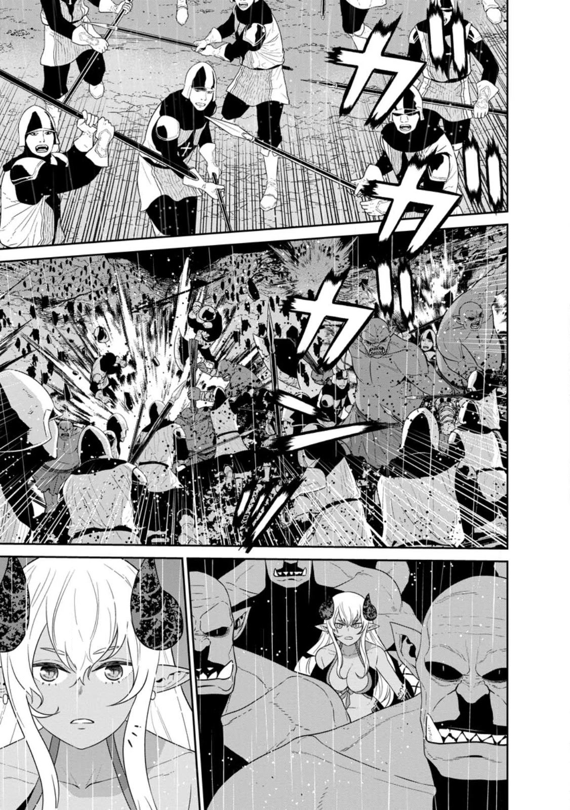 Maou Gun Saikyou no Majutsushi wa Ningen datta chapter 33 page 27