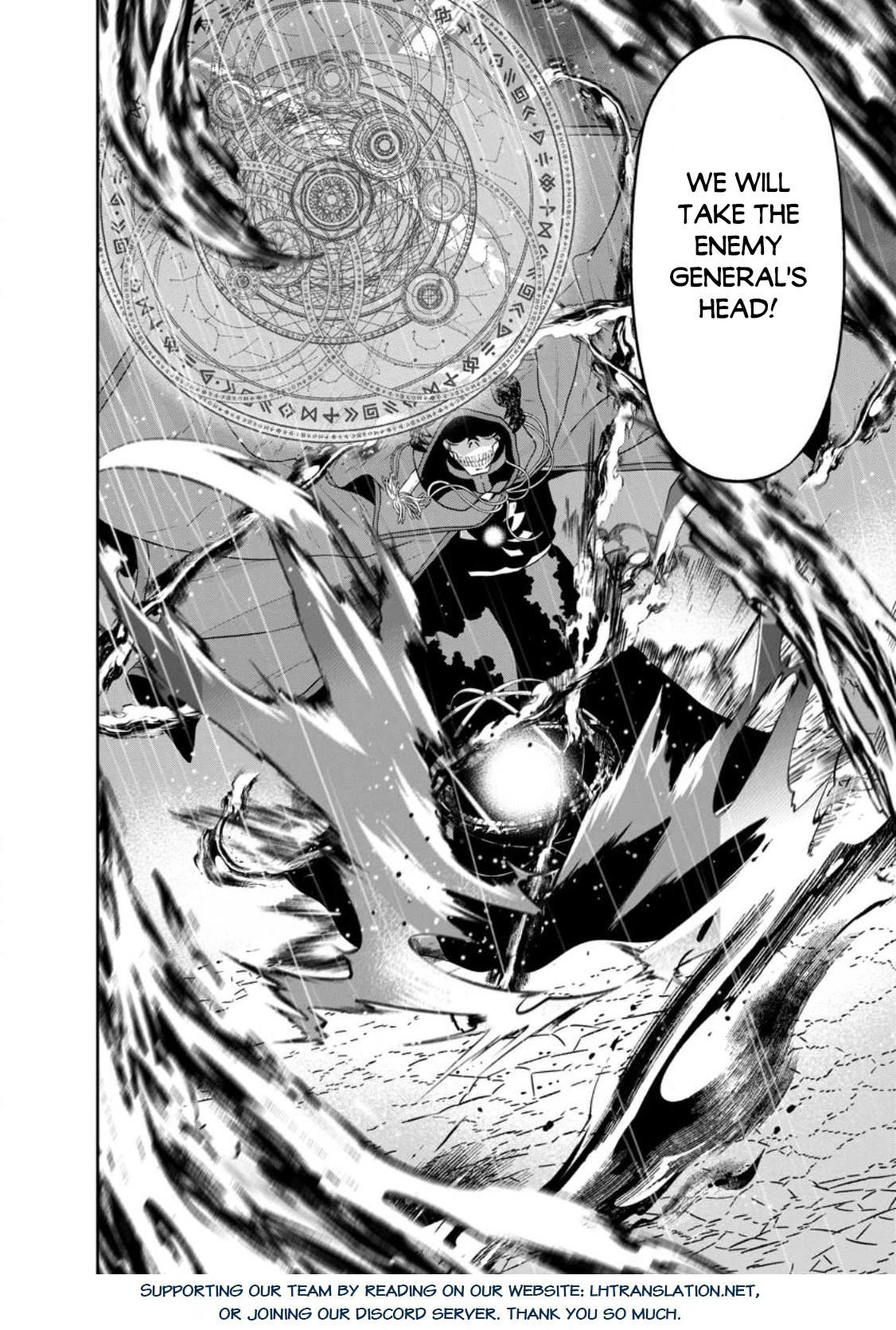 Maou Gun Saikyou no Majutsushi wa Ningen datta chapter 33 page 33