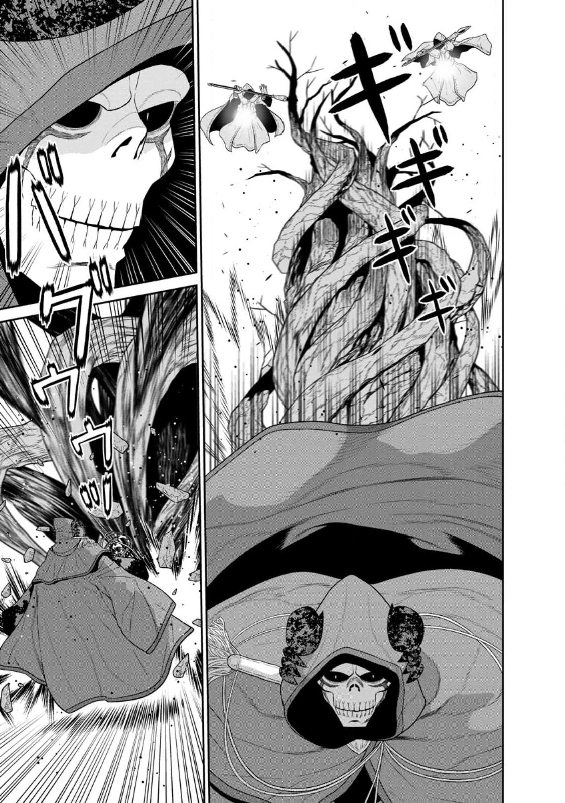 Maou Gun Saikyou no Majutsushi wa Ningen datta chapter 34 page 11