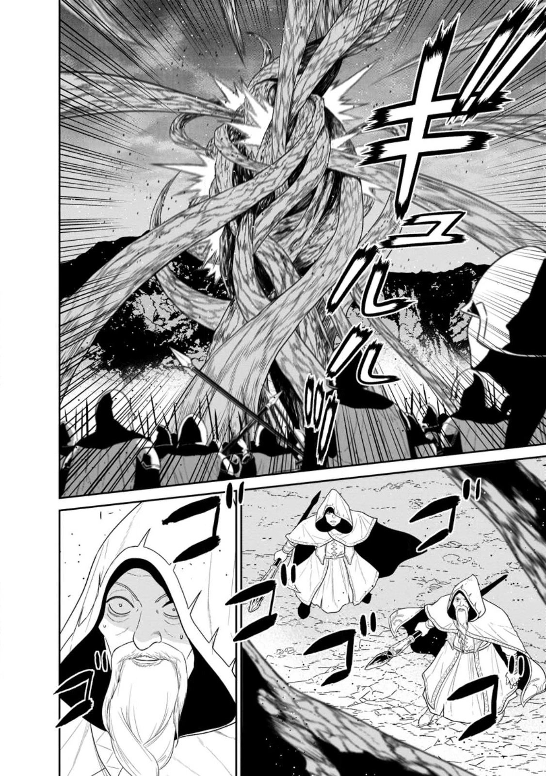 Maou Gun Saikyou no Majutsushi wa Ningen datta chapter 34 page 14