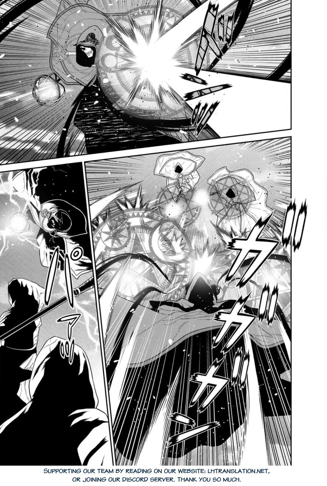 Maou Gun Saikyou no Majutsushi wa Ningen datta chapter 34 page 17