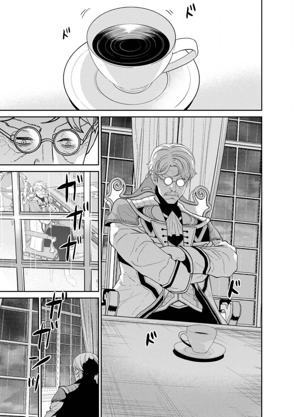 Maou Gun Saikyou no Majutsushi wa Ningen datta chapter 35 page 13