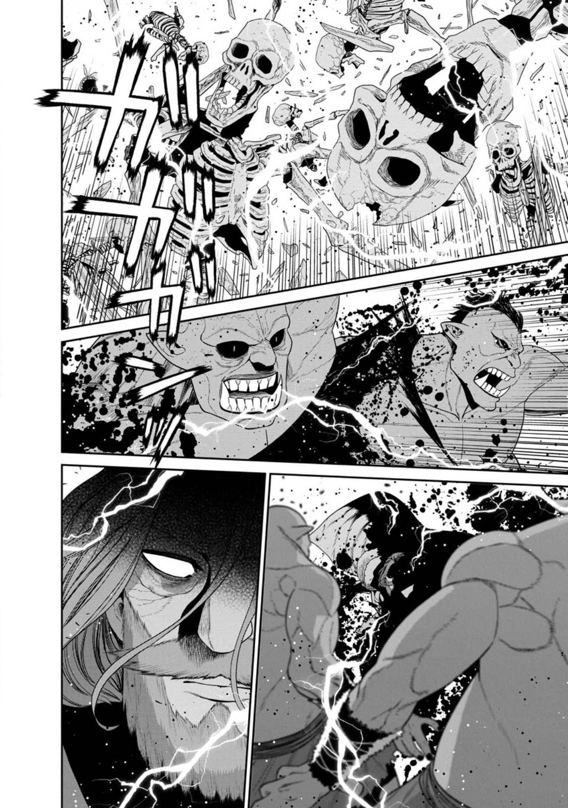 Maou Gun Saikyou no Majutsushi wa Ningen datta chapter 35 page 19