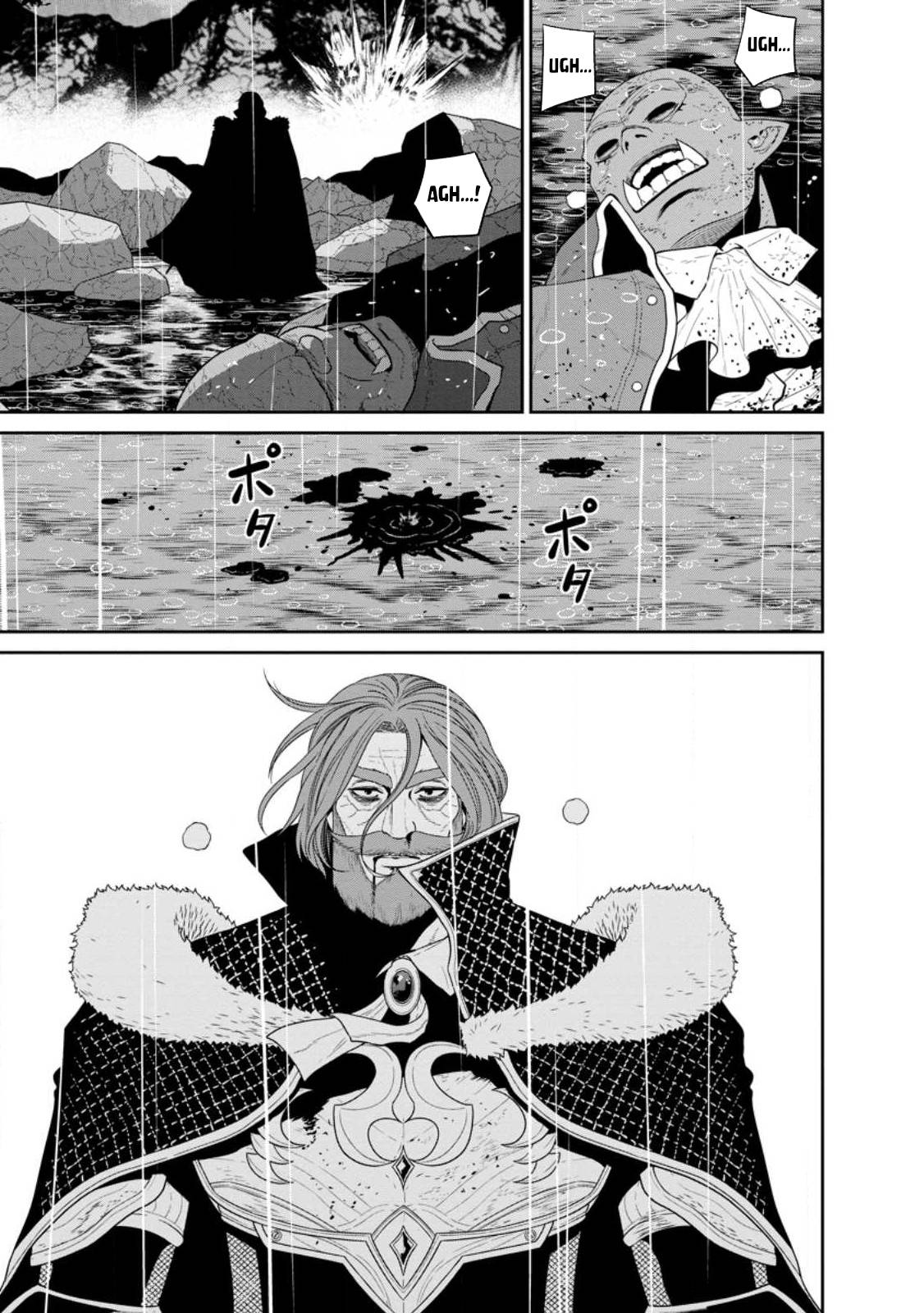 Maou Gun Saikyou no Majutsushi wa Ningen datta chapter 35 page 30