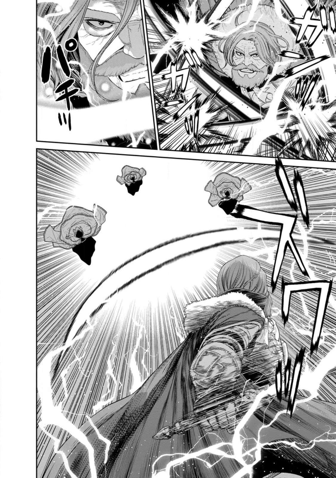 Maou Gun Saikyou no Majutsushi wa Ningen datta chapter 36 page 8