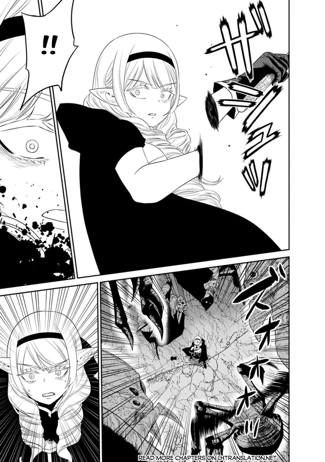 Maou Gun Saikyou no Majutsushi wa Ningen datta chapter 40 page 16