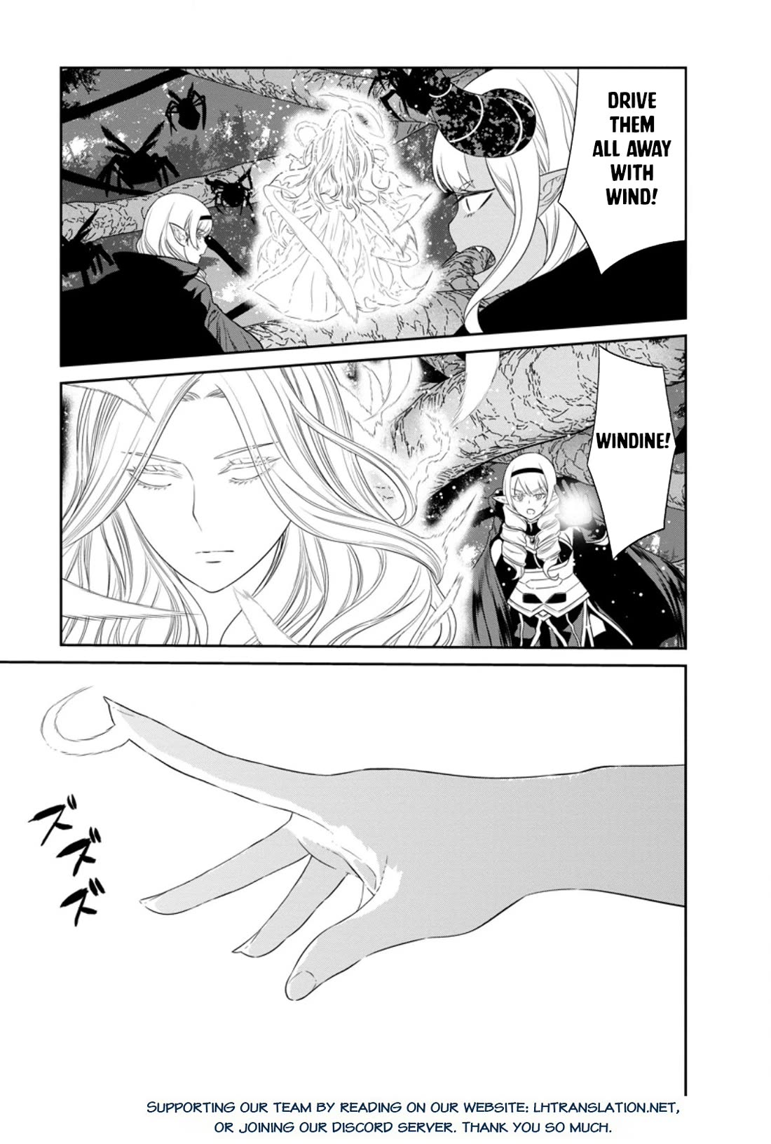 Maou Gun Saikyou no Majutsushi wa Ningen datta chapter 40 page 22