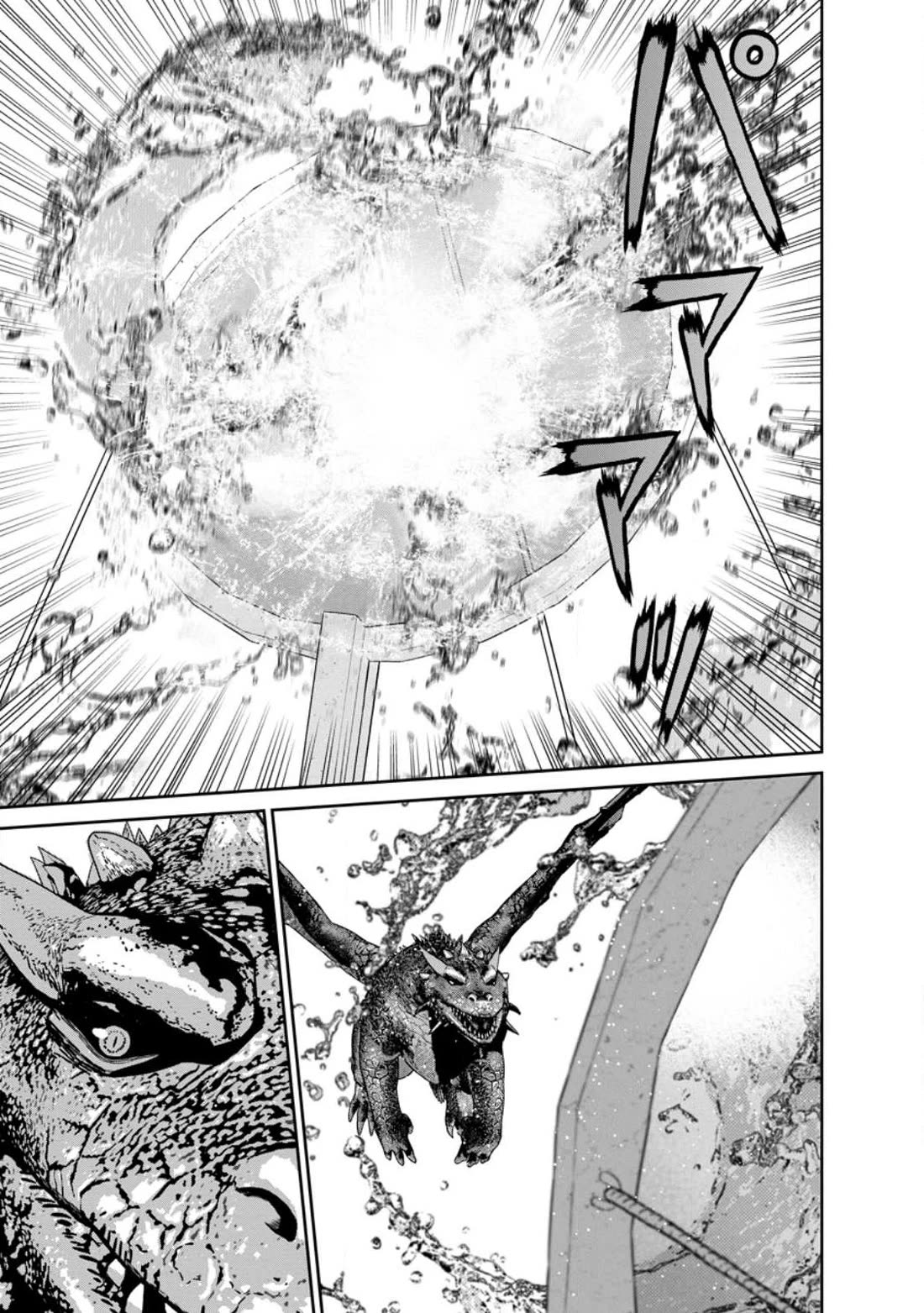 Maou Gun Saikyou no Majutsushi wa Ningen datta chapter 41 page 10