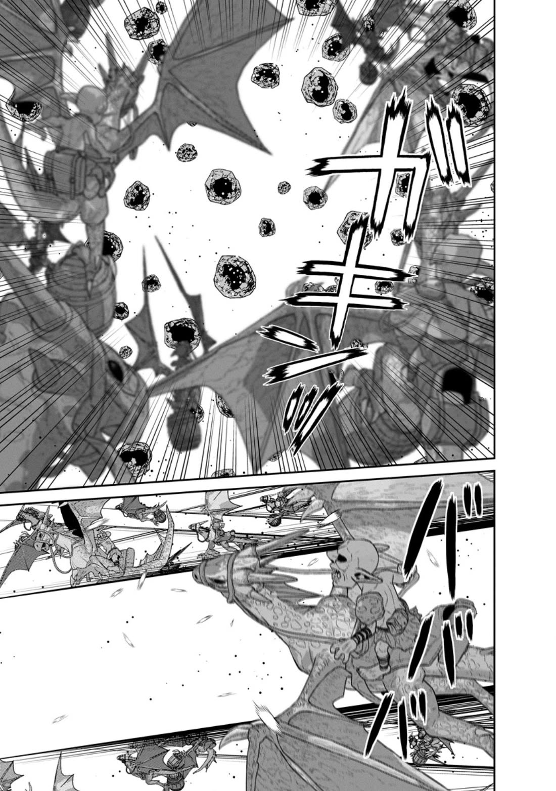 Maou Gun Saikyou no Majutsushi wa Ningen datta chapter 41 page 14