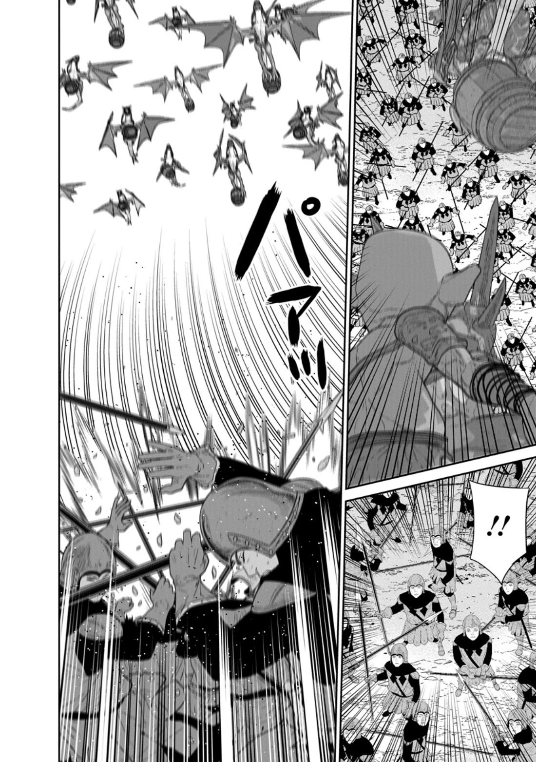 Maou Gun Saikyou no Majutsushi wa Ningen datta chapter 41 page 15