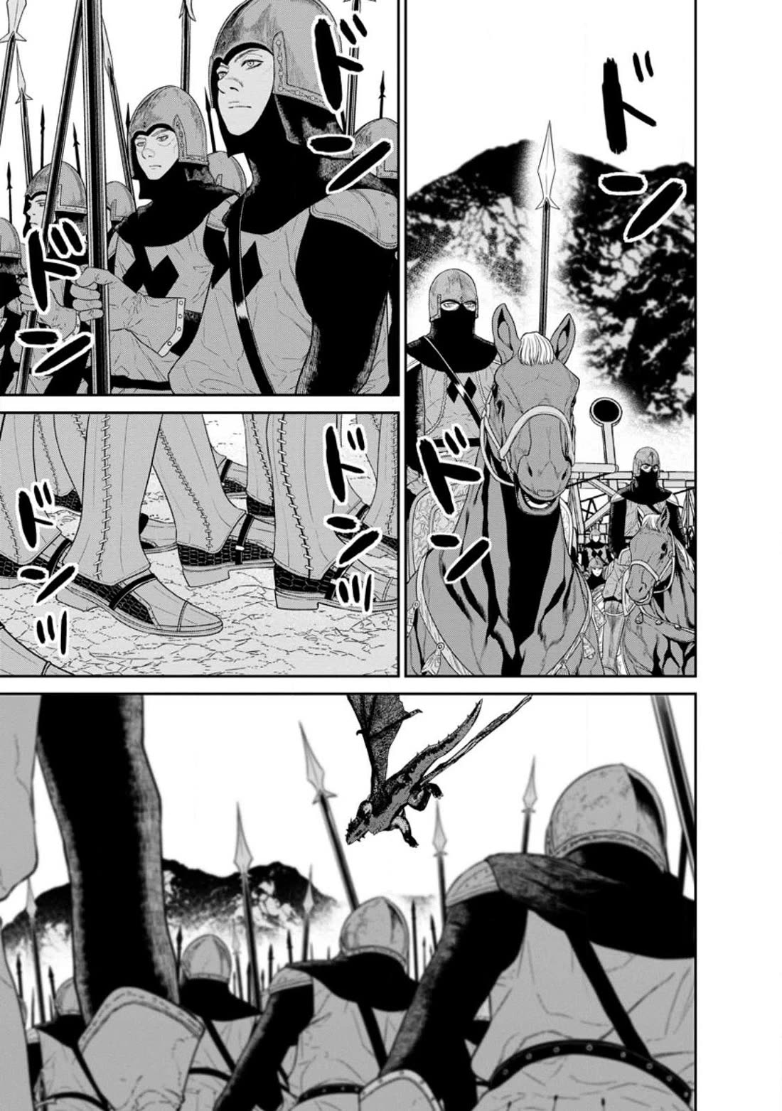 Maou Gun Saikyou no Majutsushi wa Ningen datta chapter 41 page 2