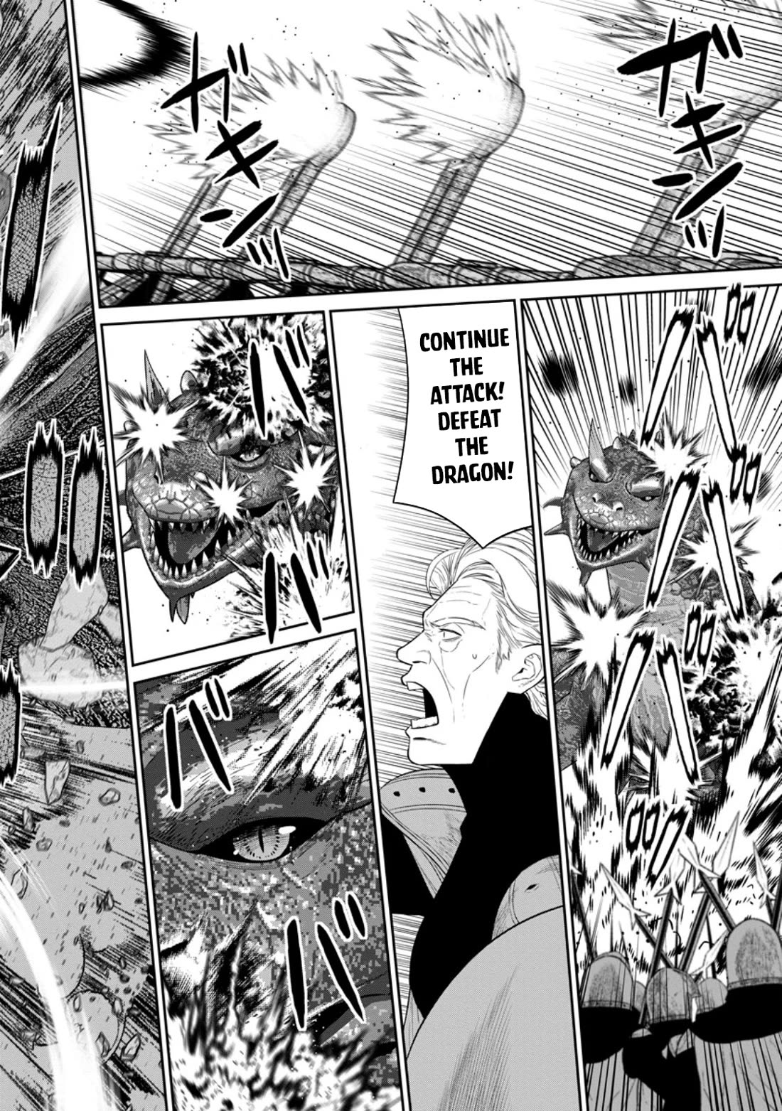 Maou Gun Saikyou no Majutsushi wa Ningen datta chapter 41 page 22