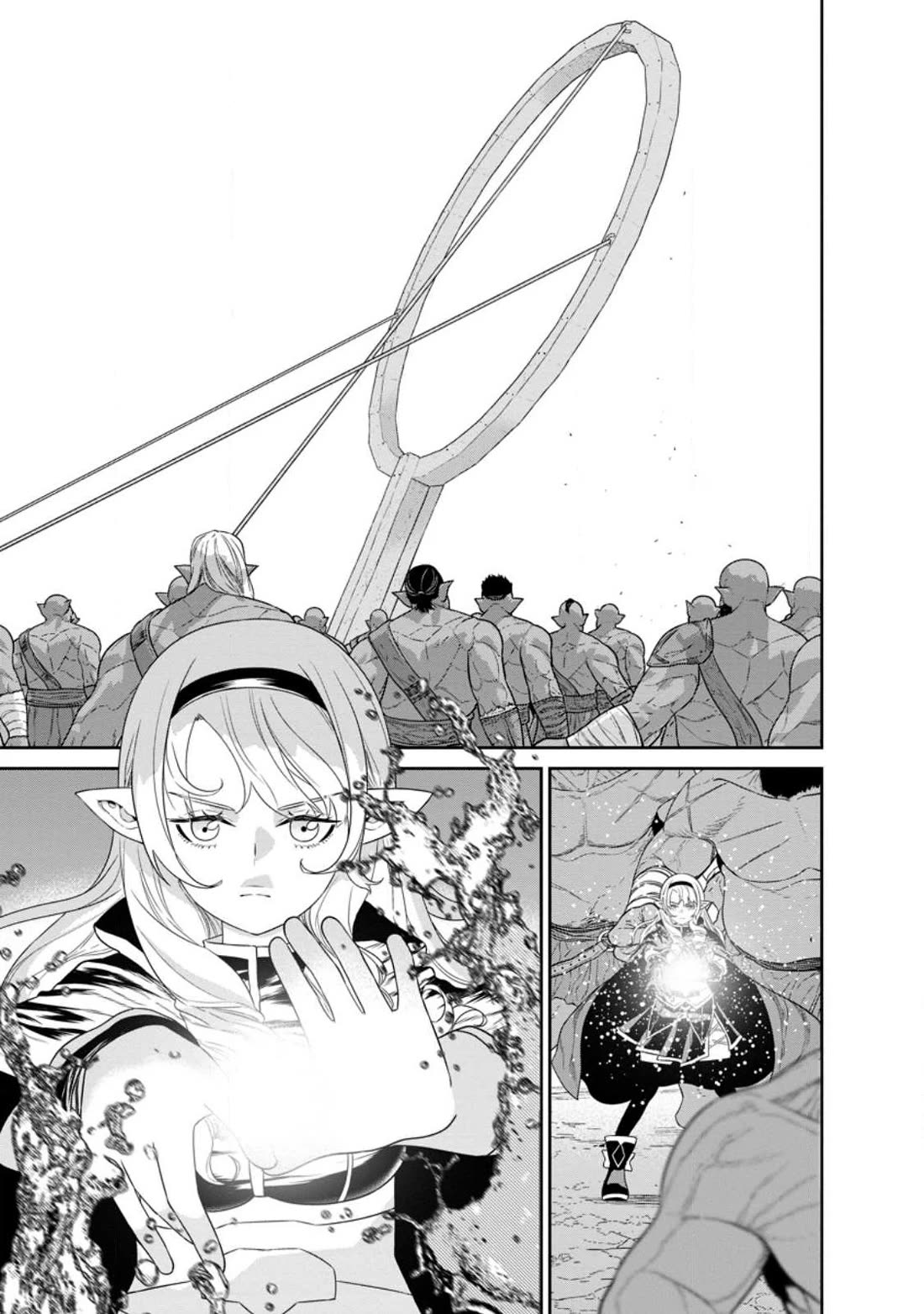 Maou Gun Saikyou no Majutsushi wa Ningen datta chapter 41 page 8