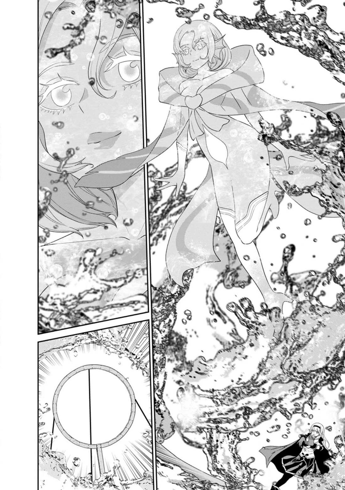 Maou Gun Saikyou no Majutsushi wa Ningen datta chapter 41 page 9