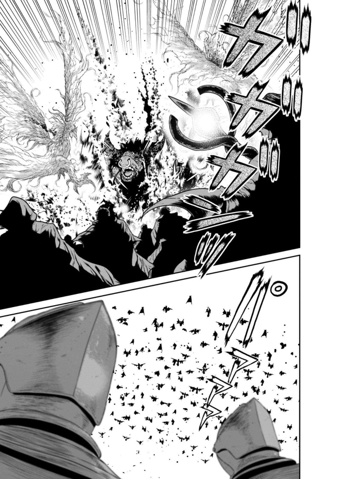 Maou Gun Saikyou no Majutsushi wa Ningen datta chapter 42.1 page 9