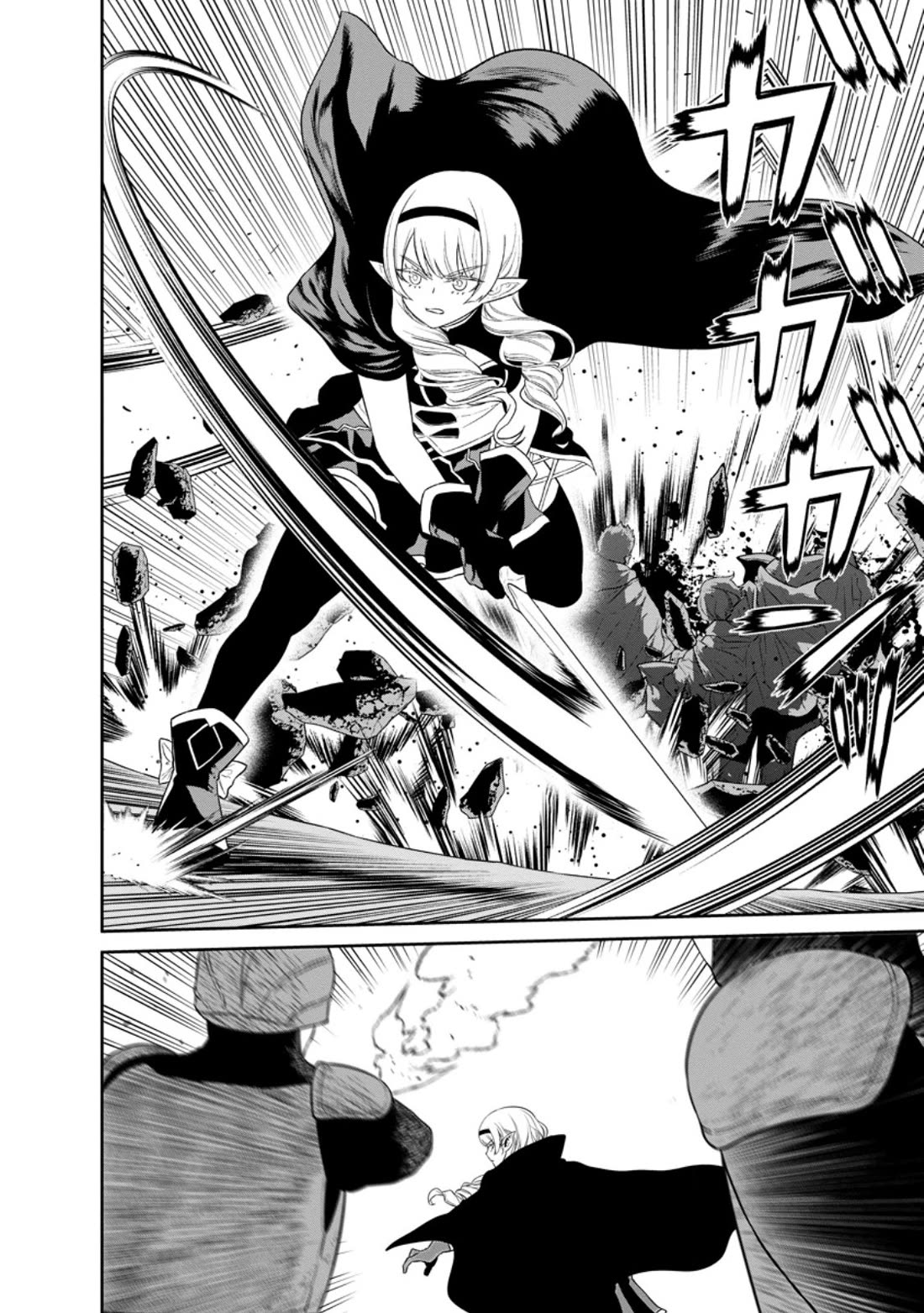 Maou Gun Saikyou no Majutsushi wa Ningen datta chapter 43 page 12