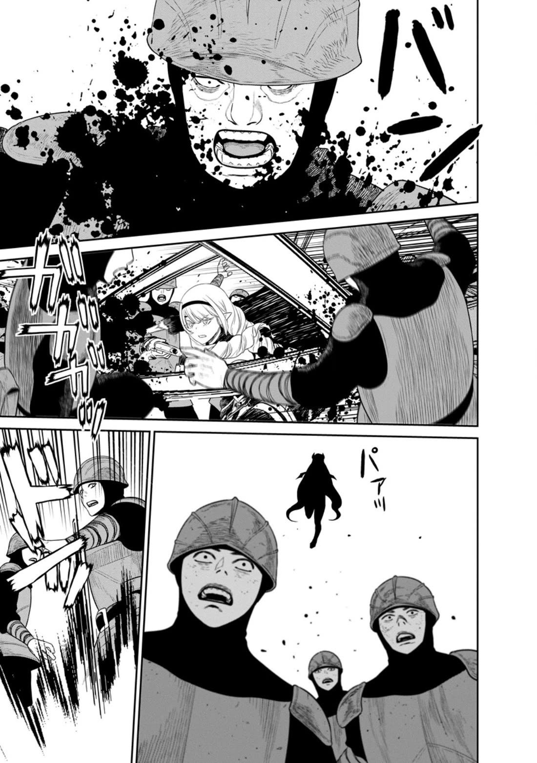 Maou Gun Saikyou no Majutsushi wa Ningen datta chapter 43 page 13