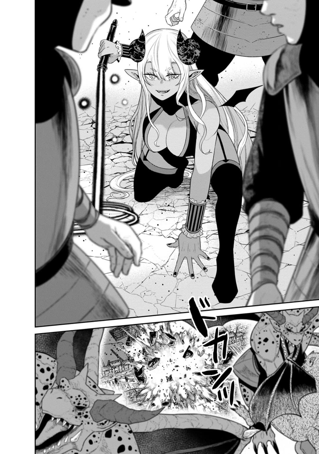 Maou Gun Saikyou no Majutsushi wa Ningen datta chapter 43 page 14