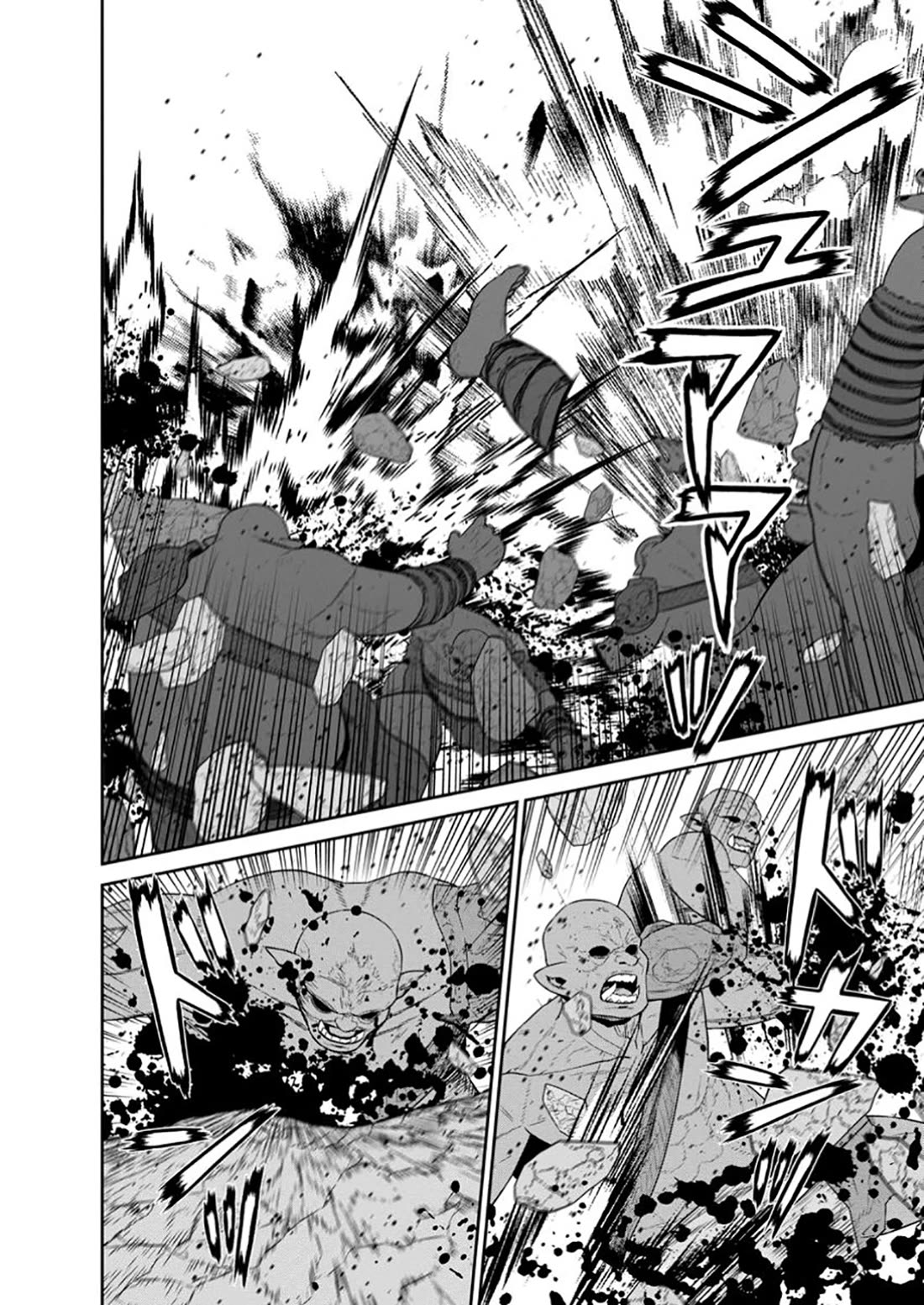 Maou Gun Saikyou no Majutsushi wa Ningen datta chapter 43 page 26