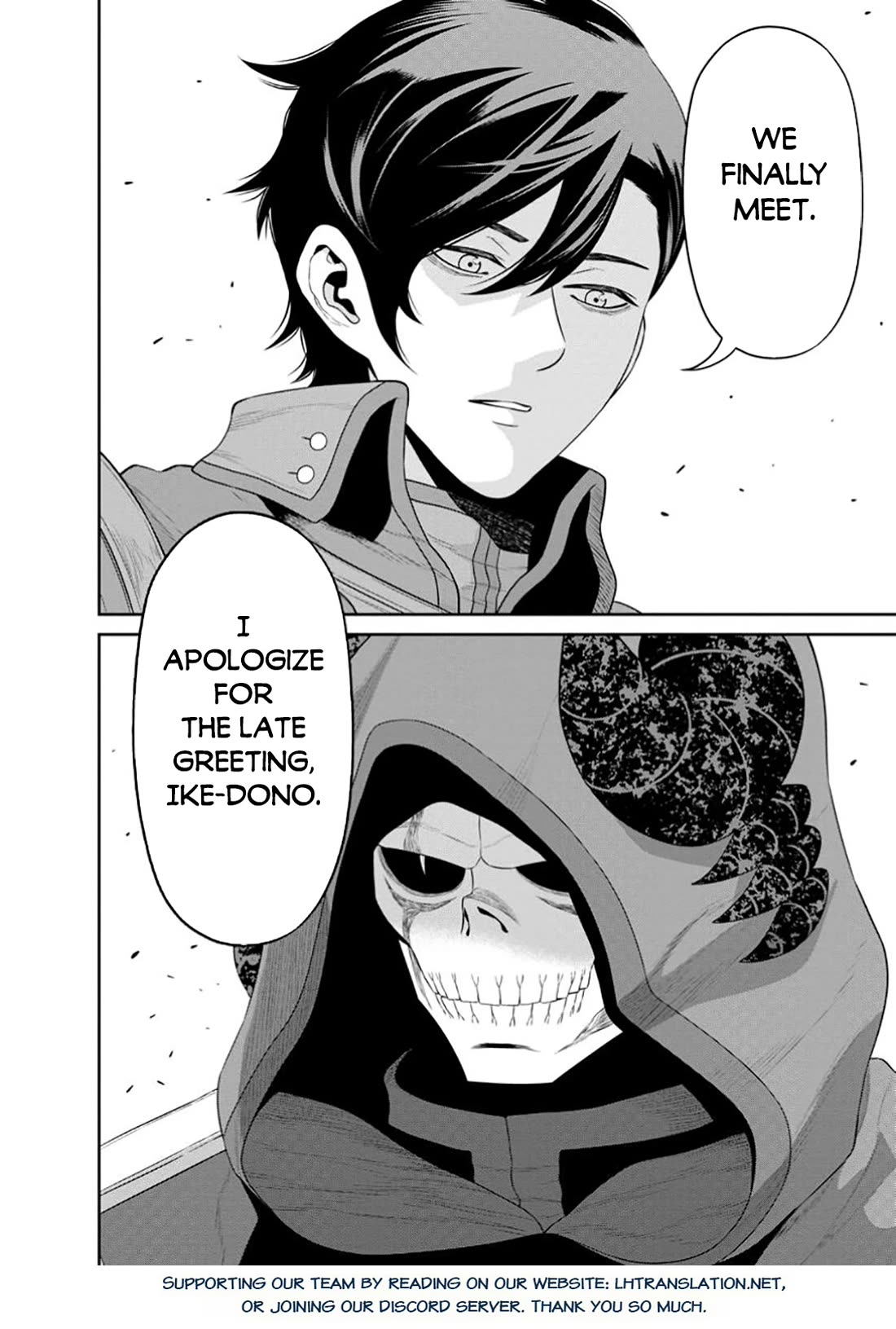 Maou Gun Saikyou no Majutsushi wa Ningen datta chapter 43 page 32