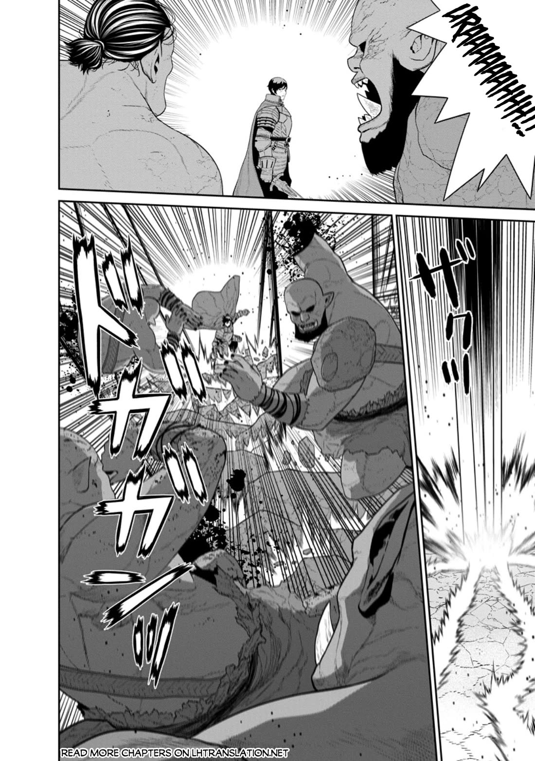 Maou Gun Saikyou no Majutsushi wa Ningen datta chapter 44 page 11