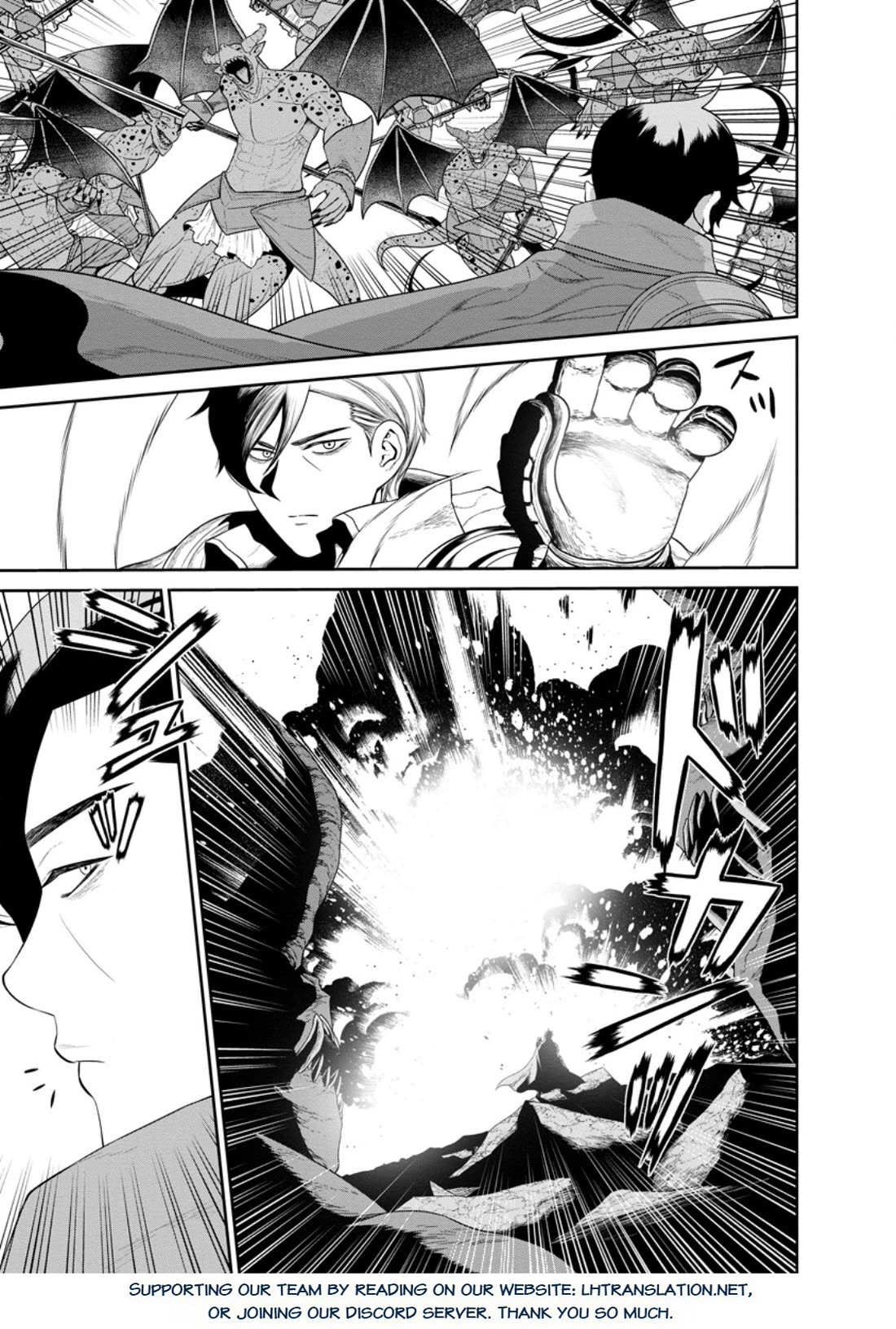 Maou Gun Saikyou no Majutsushi wa Ningen datta chapter 44 page 12