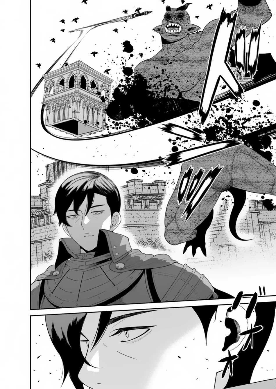 Maou Gun Saikyou no Majutsushi wa Ningen datta chapter 44 page 15