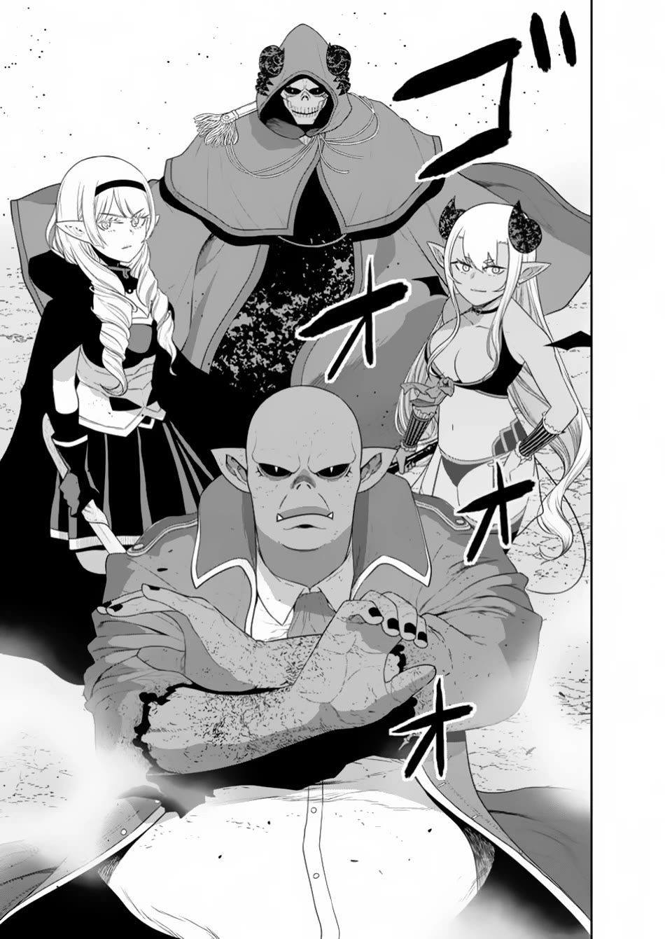 Maou Gun Saikyou no Majutsushi wa Ningen datta chapter 44 page 20