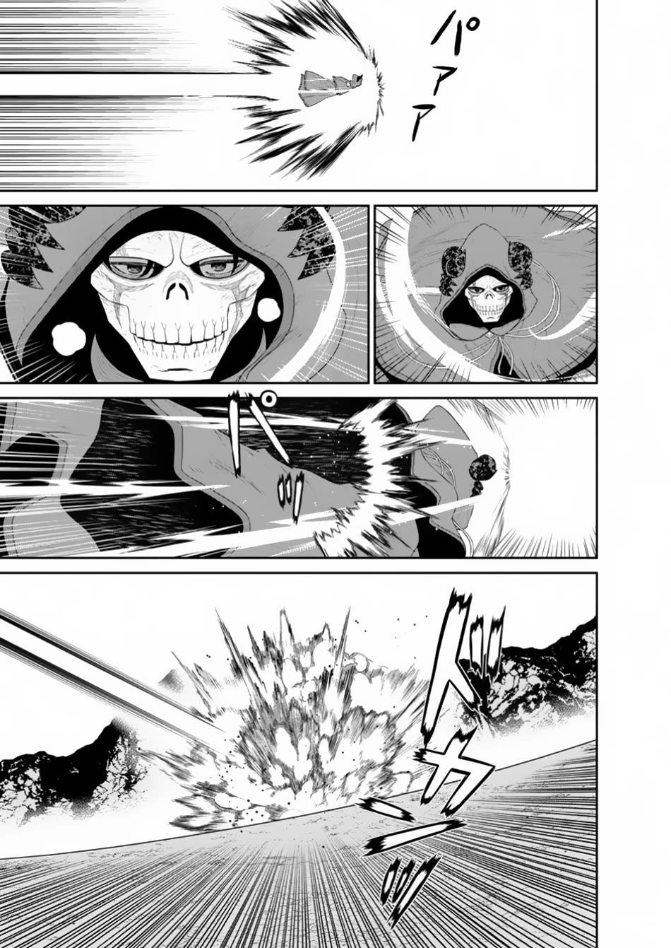 Maou Gun Saikyou no Majutsushi wa Ningen datta chapter 44 page 40